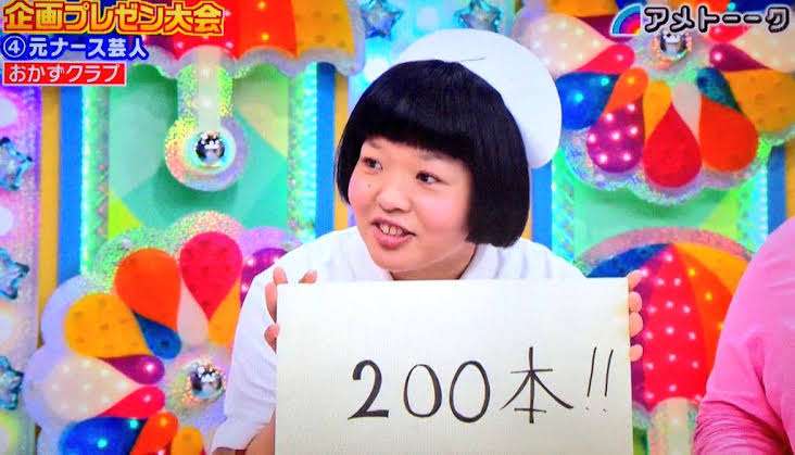 潜在看護師の方ー!