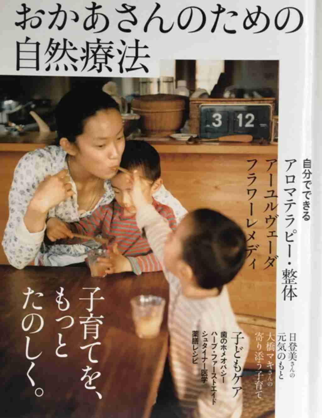 丁寧な暮らしっぽい画像