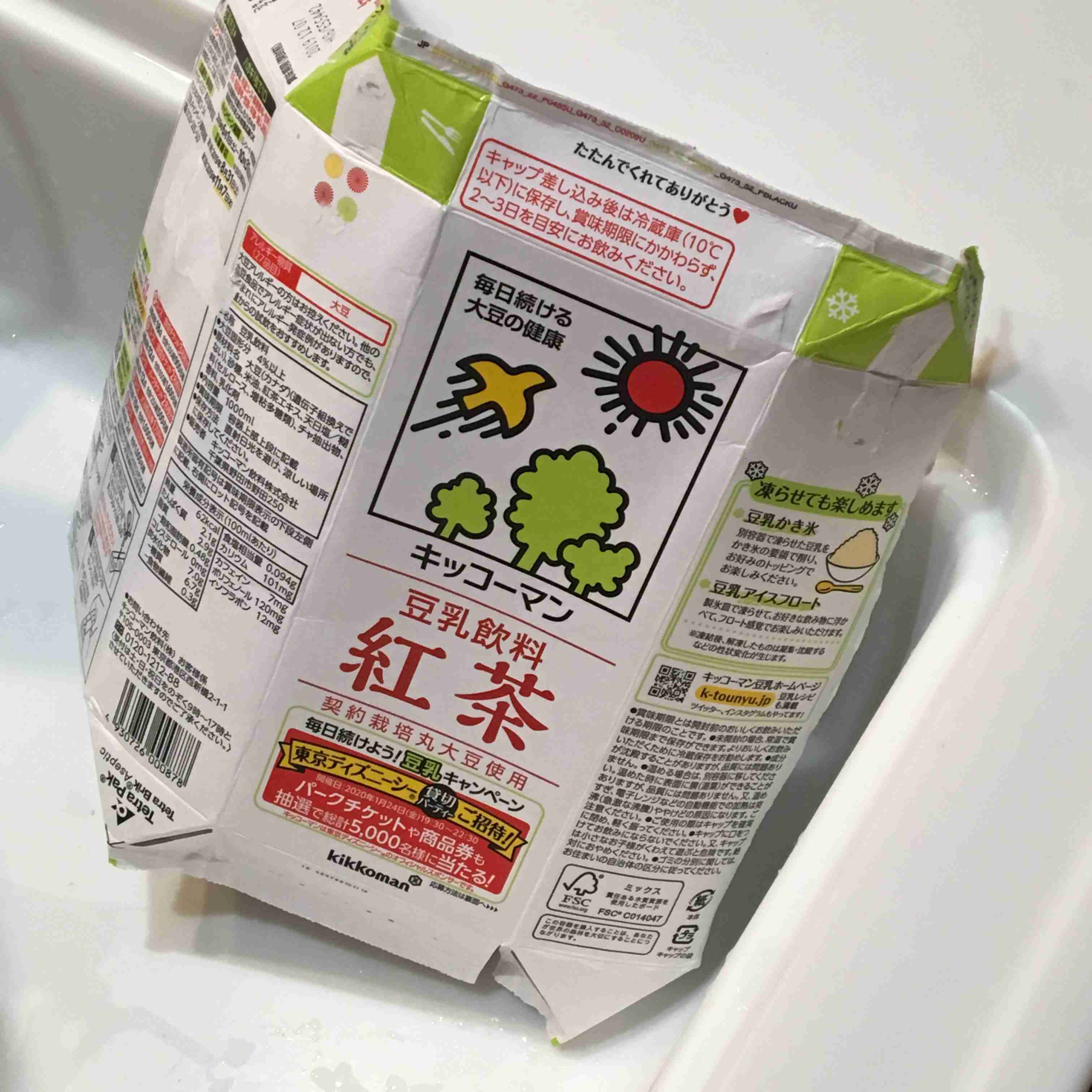 丁寧な暮らしっぽい画像