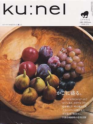 丁寧な暮らしっぽい画像