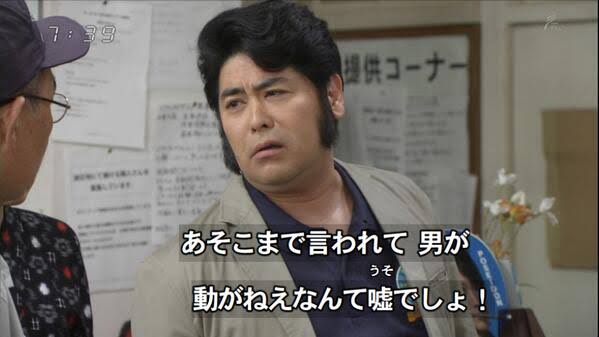 『あまちゃん』を語ろう