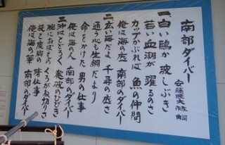 『あまちゃん』を語ろう