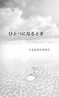梅雨明け予想2019☆