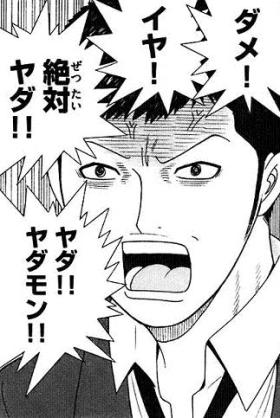 名前が自分に似合わない人
