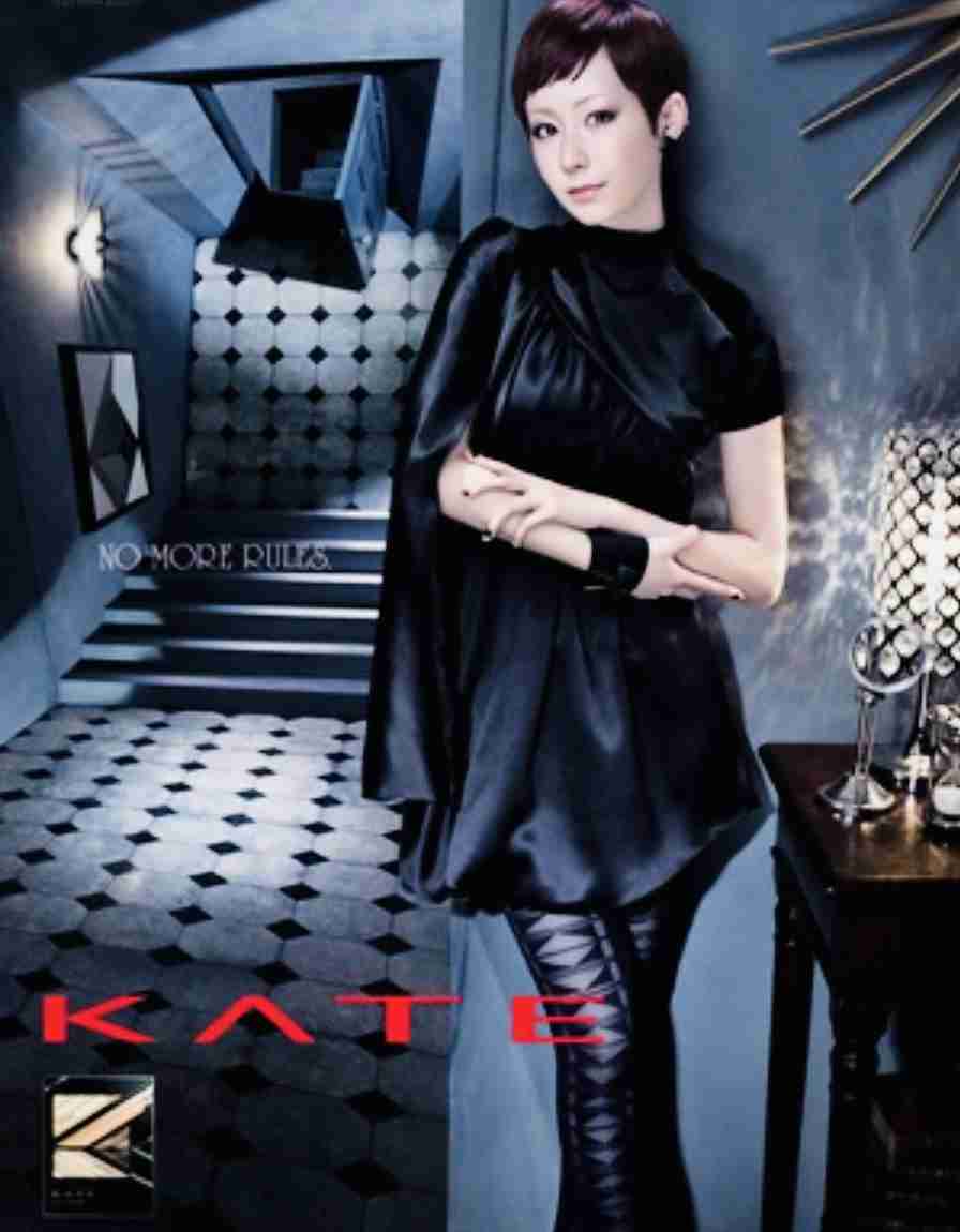 化粧品、KATEを語ろう！