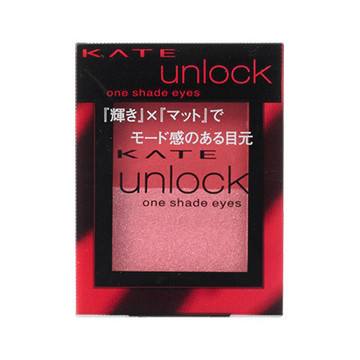 化粧品、KATEを語ろう！
