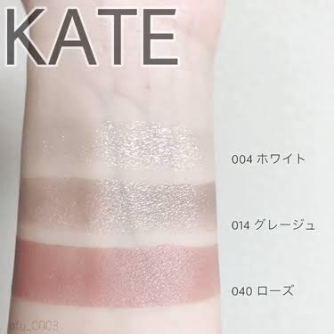 化粧品、KATEを語ろう！