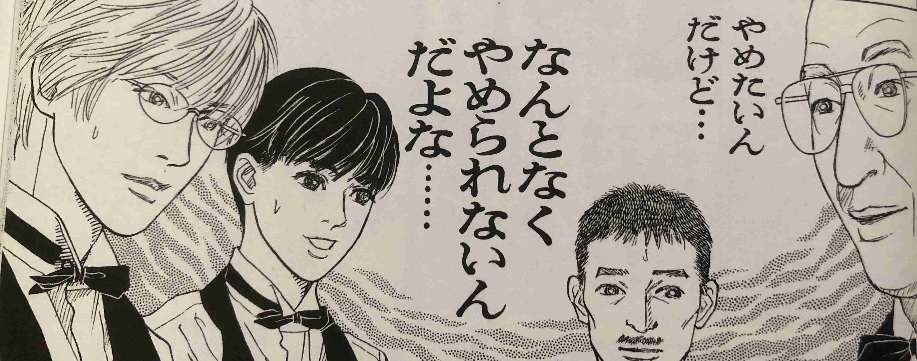 石原さとみ主演『Heaven?～ご苦楽レストラン～』初回10.8%