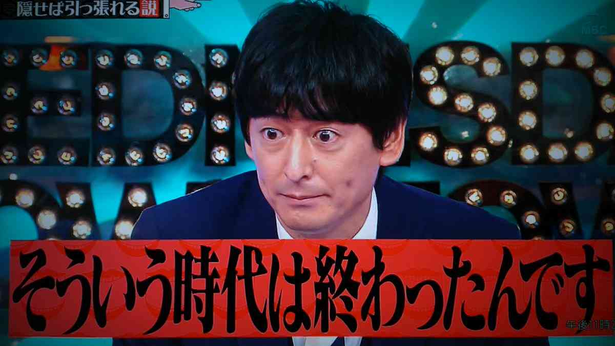 岡本社長「ギャラ折半」発言に吉本芸人が相次ぎ反論