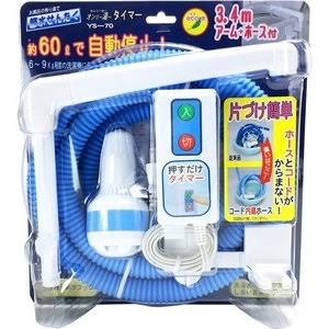 前日のお風呂の残り湯を洗濯に使いますか？