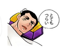 辛い気持ち、我慢する？誰かに話す？