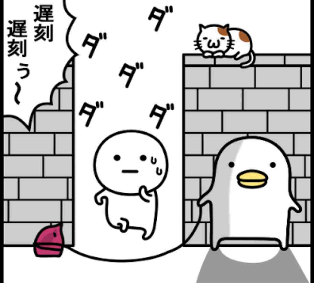 無印良品週間