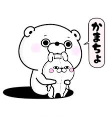 自分を卑下した発言をしてしまう