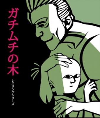自分を卑下した発言をしてしまう