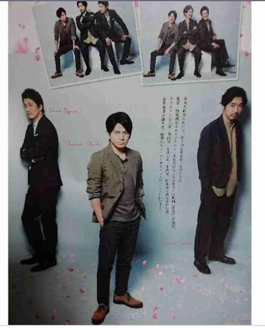 柄本佑さん好きな人