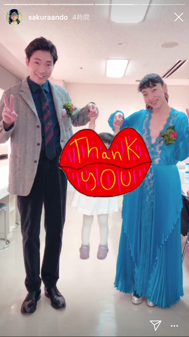 柄本佑さん好きな人
