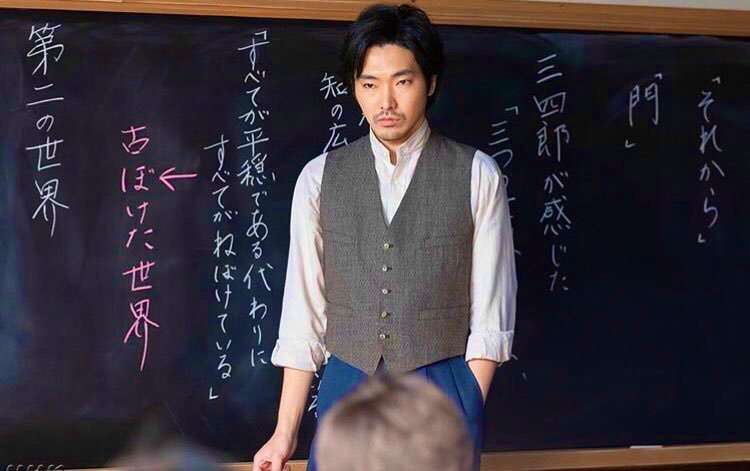 柄本佑さん好きな人