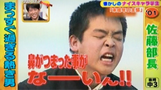 テレビ番組のコーナー名を書いてなんの番組かわかったらプラス