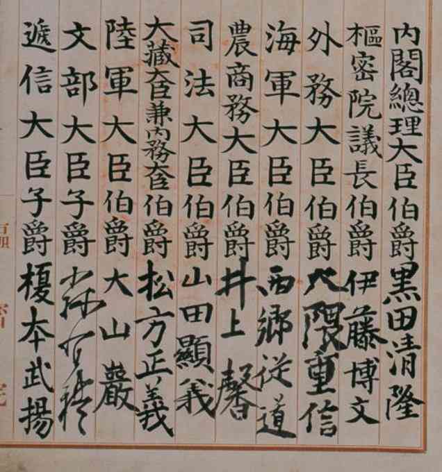 字が汚い人ってどう思う？