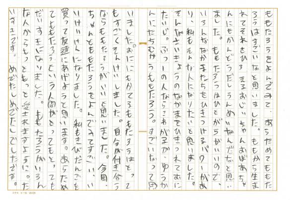 字が汚い人ってどう思う？