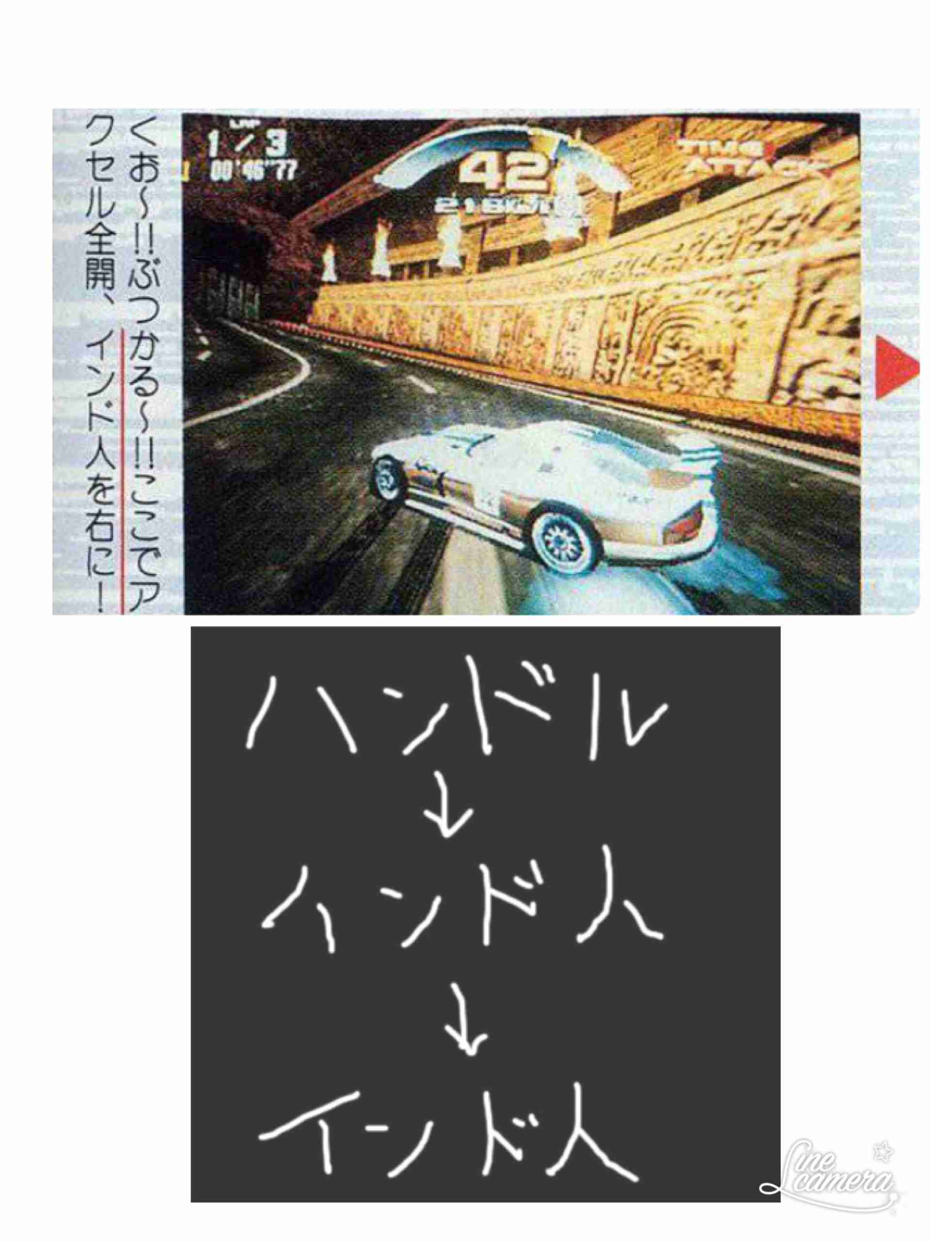 字が汚い人ってどう思う？