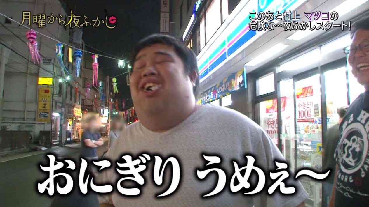 セブンペイ不正で被害額確認 1574人に3240万円