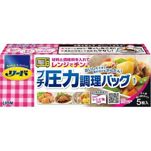 煮物のススメ