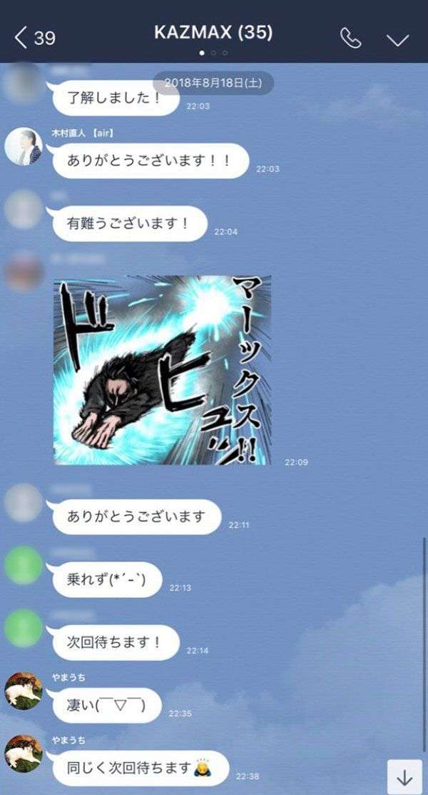 宮迫博之に続く!? キングオブコント王者の黒い交際疑惑が炎上！