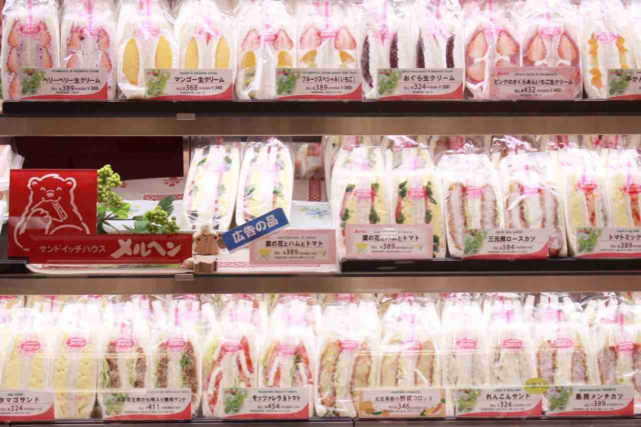 チェーン展開してるパン屋のススメ
