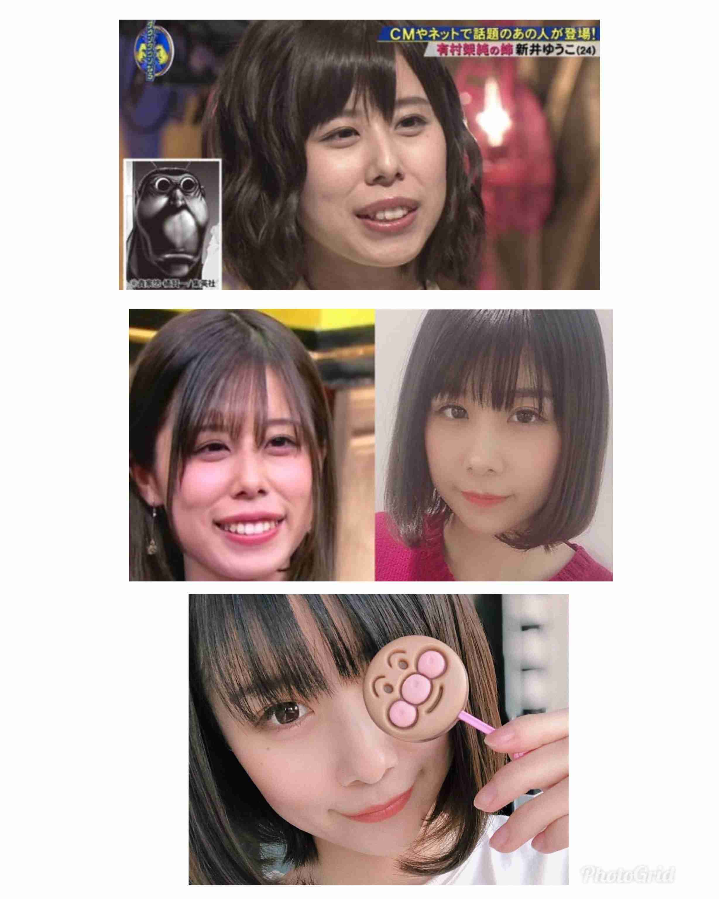 有村藍里、ファン待望の笑顔の動画に大反響「本当に素敵」「可愛すぎて心臓止まるかと」