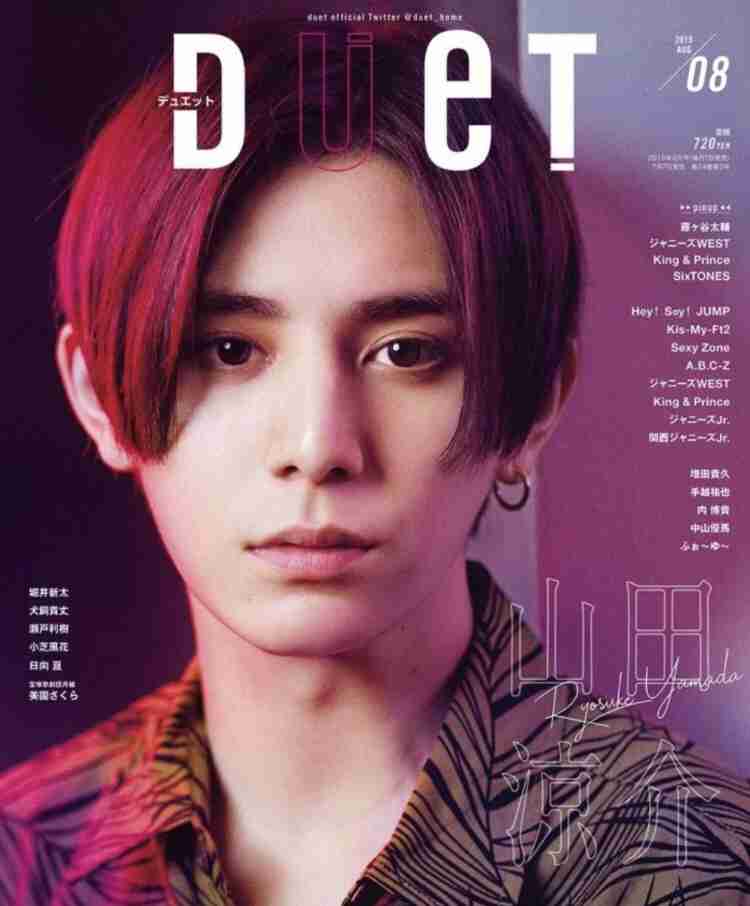 Hey! Say! JUMP山田涼介、妖艶視線で惑わす「anan」表紙登場