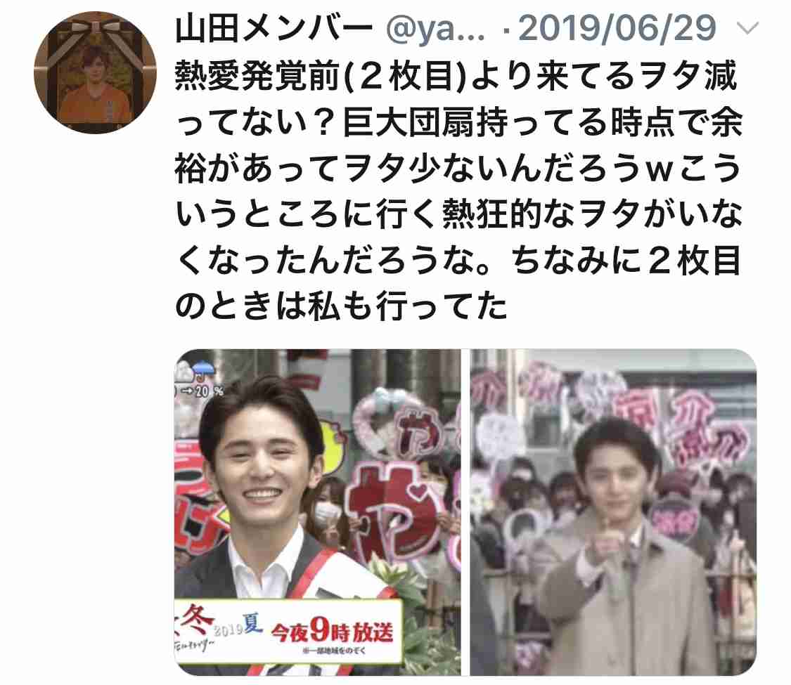 Hey! Say! JUMP山田涼介、妖艶視線で惑わす「anan」表紙登場