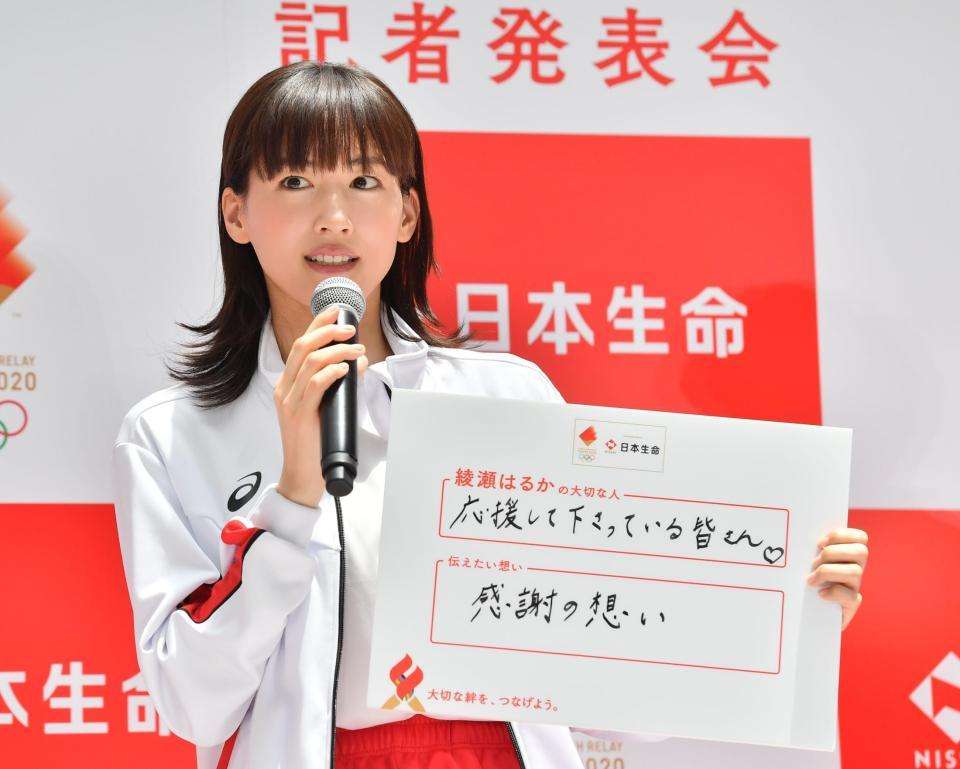 綾瀬はるか、五輪1年前イベントにパイロット制服姿で登場「ドキドキします」