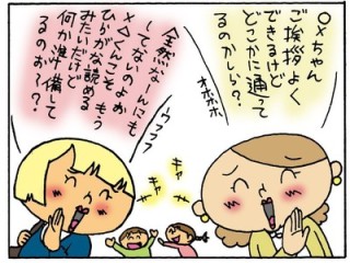 時間無駄だなーと感じるとき