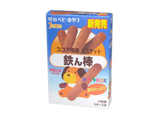離乳食作らなかった方、いませんか？