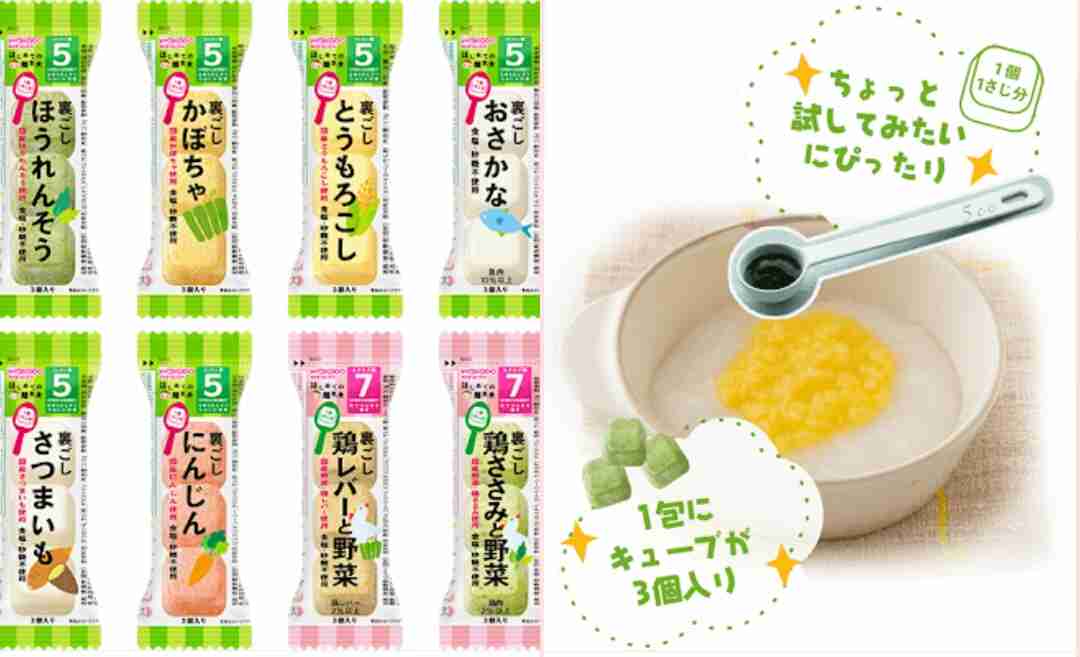 離乳食作らなかった方、いませんか？