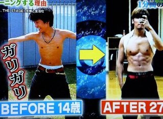 w-inds. 好きなひと!