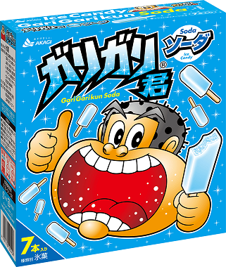 【梅雨に負けるな】ある意味、爽やかな画像のトピ!