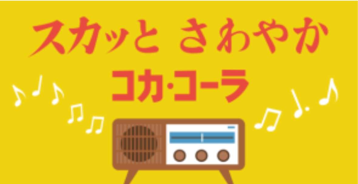 【梅雨に負けるな】ある意味、爽やかな画像のトピ!