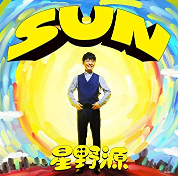 【梅雨に負けるな】ある意味、爽やかな画像のトピ!