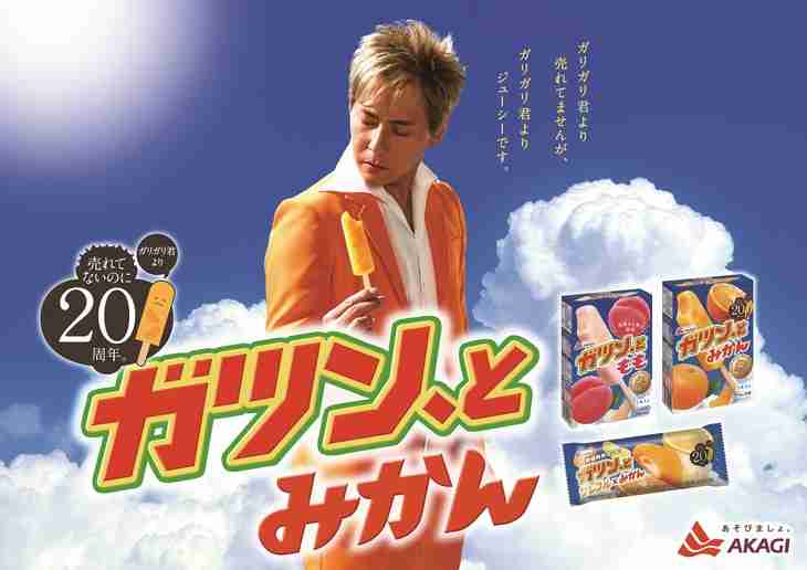 【梅雨に負けるな】ある意味、爽やかな画像のトピ!