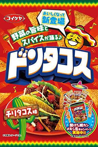 飲食物でしりとりするトピ
