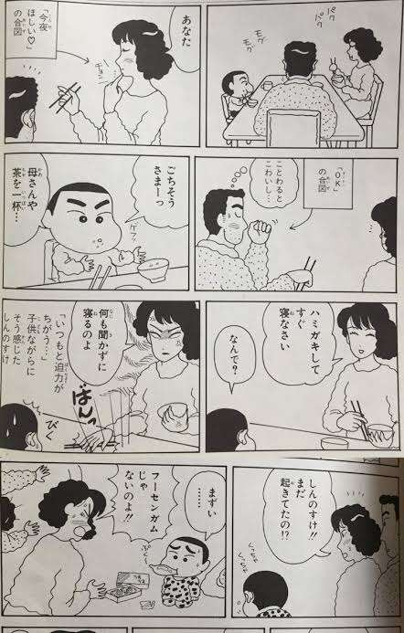 【アダルト注意】夫婦のエッチ始め方