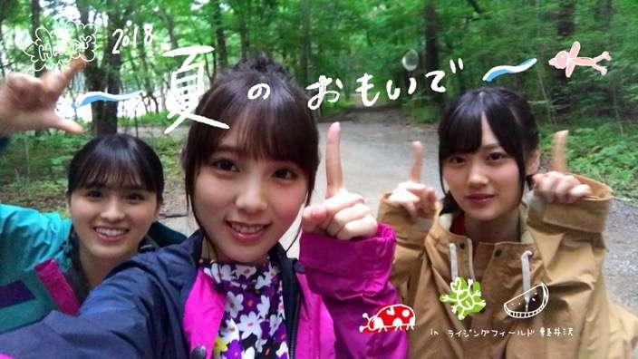 まだまだこれからも頑張ってほしいアイドルの画像を貼るトピ