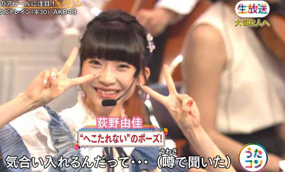まだまだこれからも頑張ってほしいアイドルの画像を貼るトピ