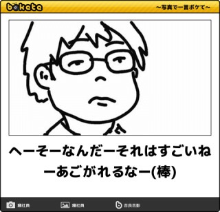 東尾理子、「結局コネか！」息子との始球式の様子を明かし非難轟々のワケ
