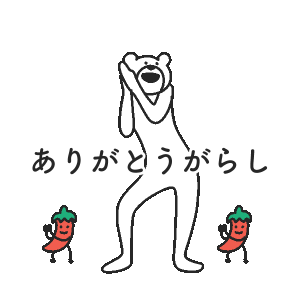 最後に「〜のであった」をつけて会話するトピックス