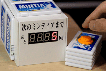 最後に「〜のであった」をつけて会話するトピックス