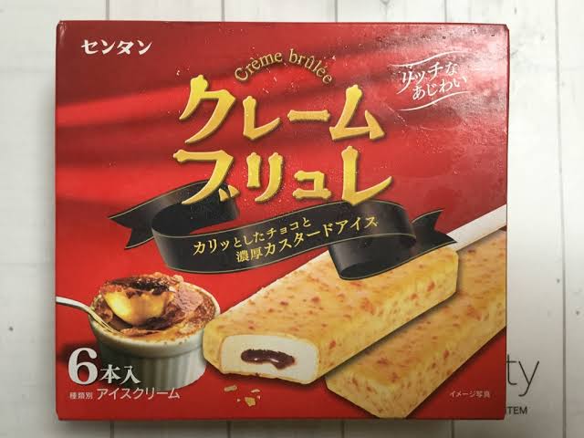 最後に「〜のであった」をつけて会話するトピックス