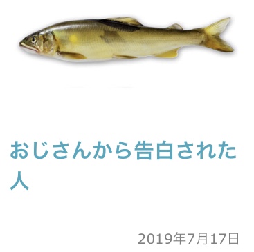 最後に「〜のであった」をつけて会話するトピックス